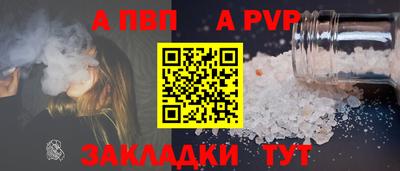 стафф Ирбит