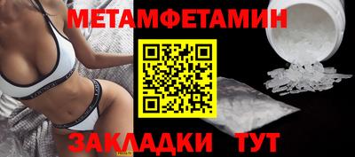 Альфа ПВП Ипатово