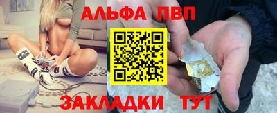 стафф Ирбит