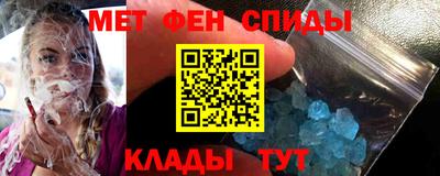 Альфа ПВП Ипатово