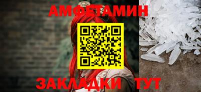 Альфа ПВП Ипатово