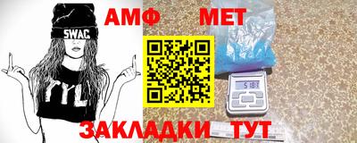 Альфа ПВП Ипатово