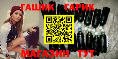 стафф Ирбит