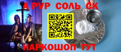 кокаин премиум Изобильный