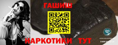 Альфа ПВП Ипатово