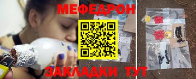 стафф Ирбит