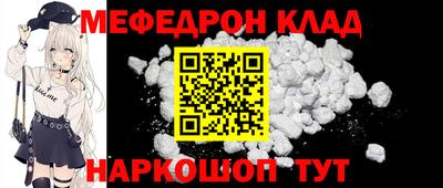 кокаин премиум Изобильный
