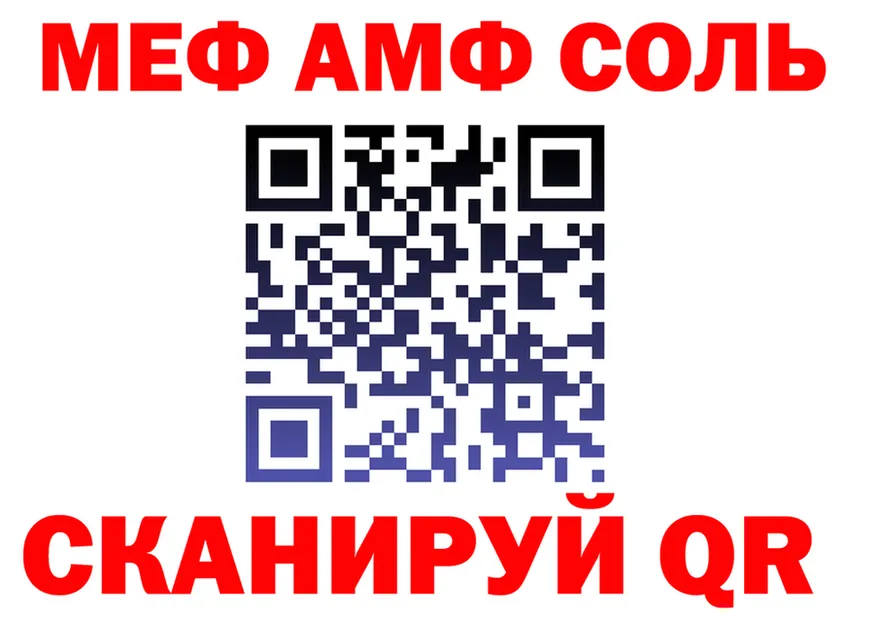 A PVP СК КРИС зеркало shop KRAKEN Усть-Илимск