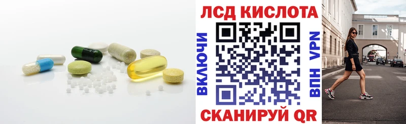 ЛСД экстази кислота  Усть-Илимск 