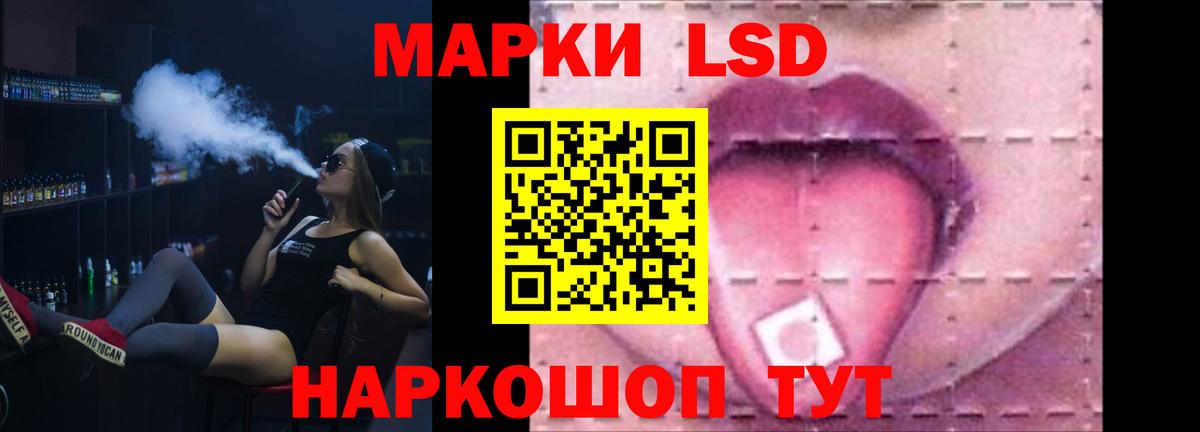 Лсд 25 экстази кислота Усть-Илимск