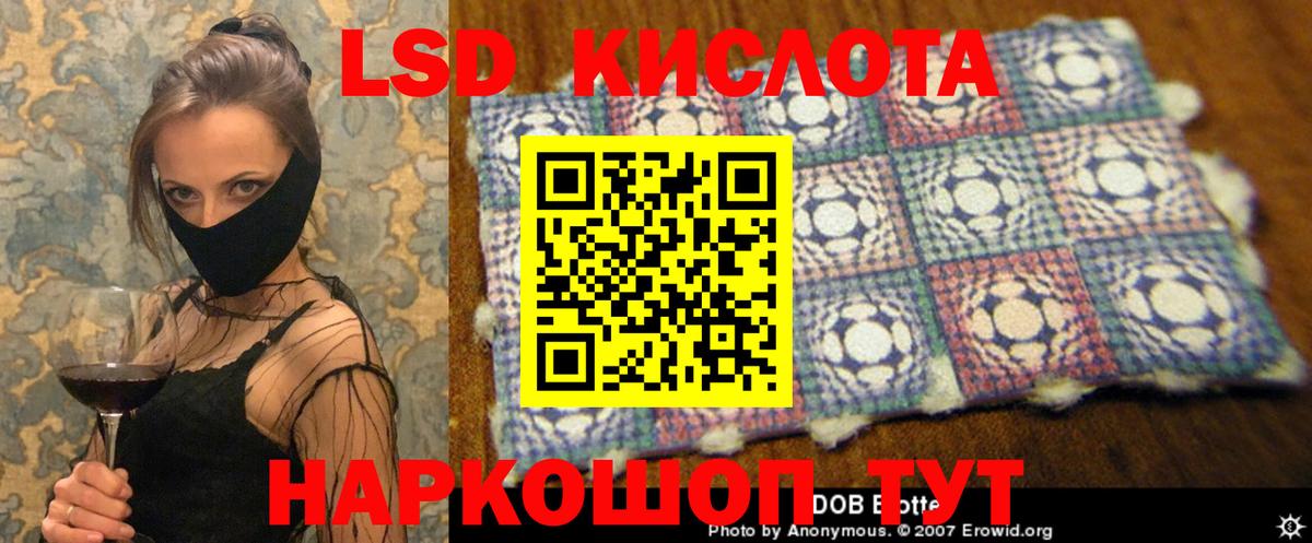 LSD-25 экстази ecstasy  ЛСД экстази кислота  Усть-Илимск  Вход с VPN 