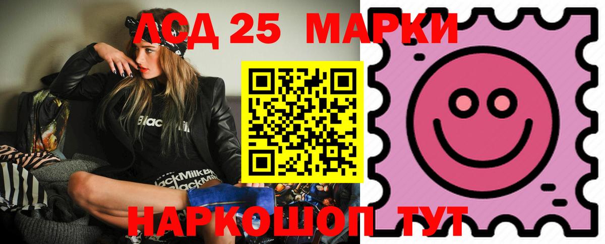 LSD-25 экстази ecstasy Усть-Илимск