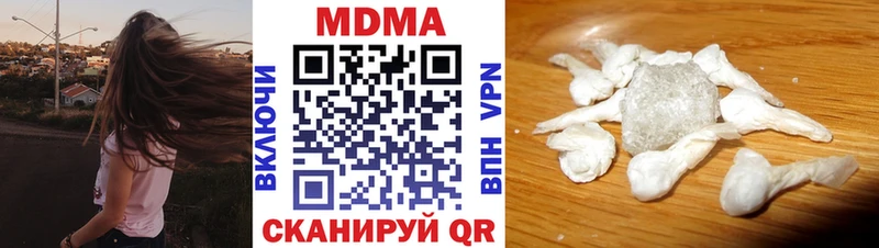 MDMA VHQ  купить наркоту  Усть-Илимск 