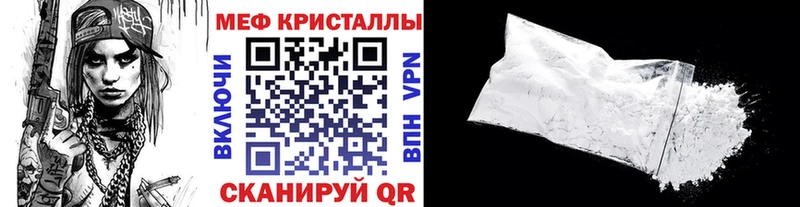 МЯУ-МЯУ мука  даркнет сайт  Усть-Илимск 