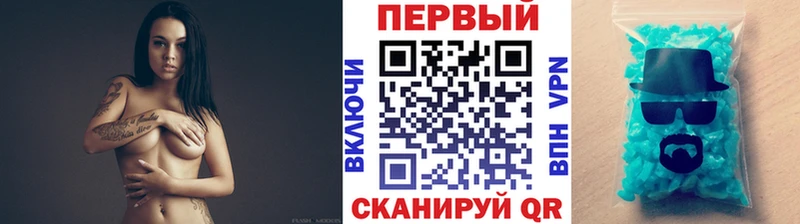 МЕТАМФЕТАМИН Methamphetamine  хочу   Усть-Илимск 