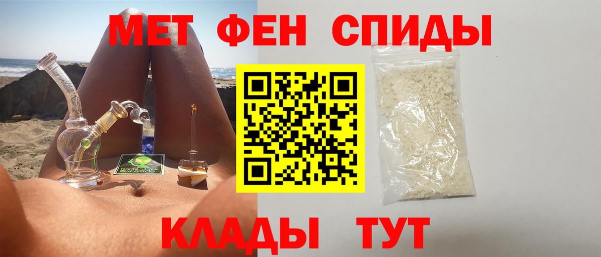 ГАШИШ  Вход с VPN  Усть-Илимск  Гашиш  Мефедрон   Экстази  Канабис  Кокаин  НБОМе 