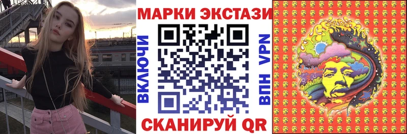 Марки N-bome 1,8мг  кракен ссылки  Усть-Илимск 