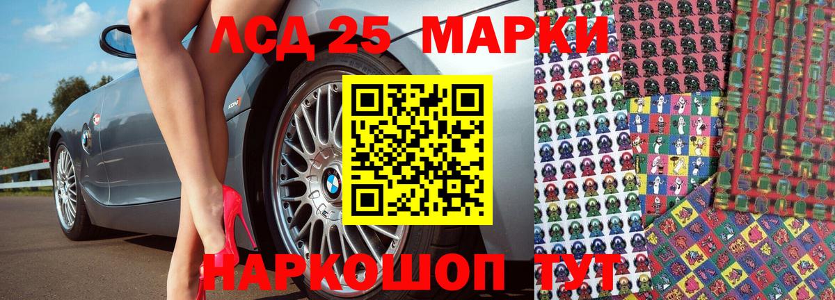 цена наркотик  Марки N-bome  Усть-Илимск  Вход с VPN  Марки NBOMe 1,8мг 