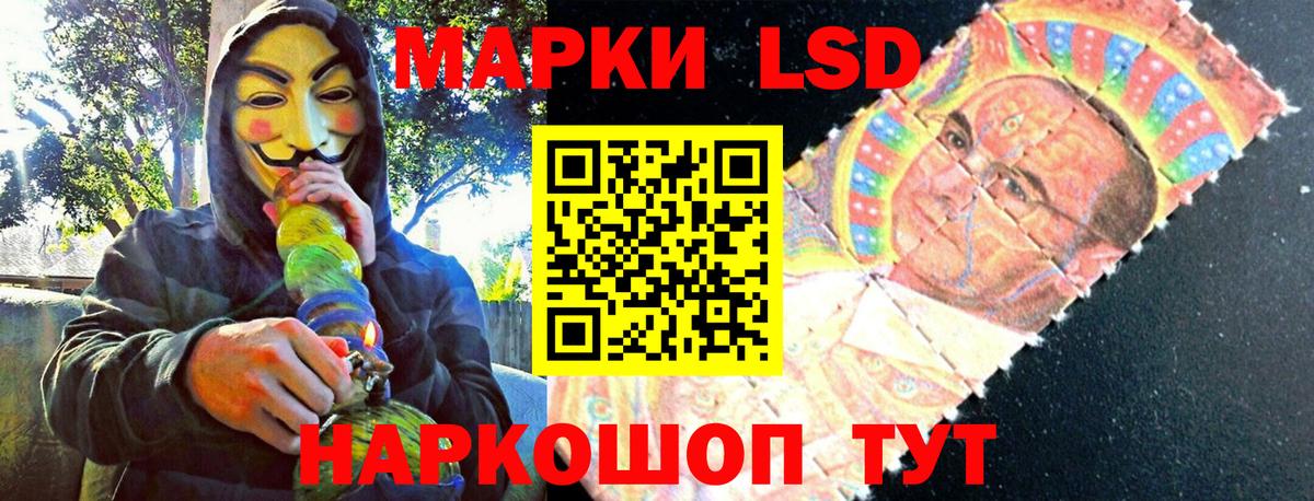 Марки 25I-NBOMe 1,8мг  Усть-Илимск  Марки 25I-NBOMe 1,8мг 