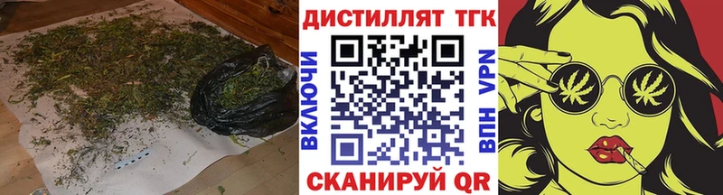 Дистиллят ТГК вейп  Усть-Илимск 