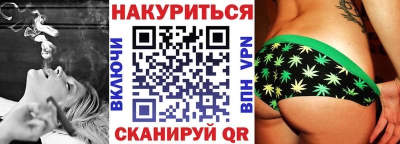 Каннабис сатива Усть-Илимск