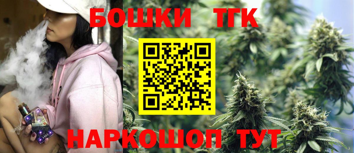 Марихуана индика Усть-Илимск